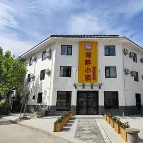 Hotel Exterior1Lakeside Town Hotel,袁渠飯店