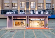 Lainnya 4 Xifeng Hotel (Jingxi Sijilohas)