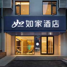 Hotel Exterior 1 Homeinn · neo (Chengdu Hehuachi Wholesale Market Liangjiaxiang Subway Station), Wenshu Temple Hotels