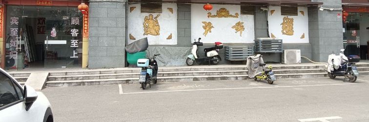 Others Jiashang Show Room