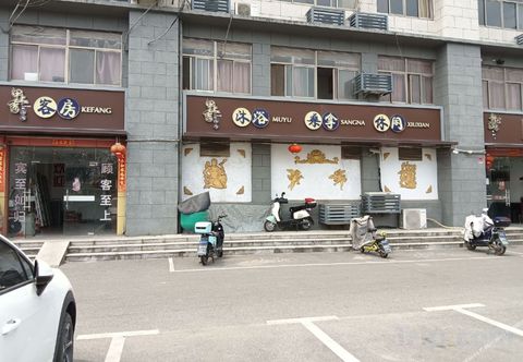 Others Jiashang Show Room