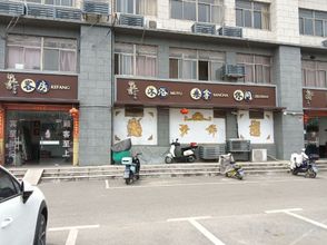 Others Jiashang Show Room