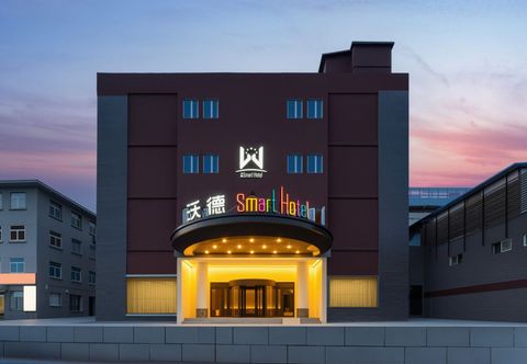 Others World Smart Hotel (Jinan The Mix City Provincial Museum)