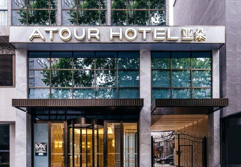 อื่นๆ Atour Hotel (Chengdu Kuanzhai Alley)