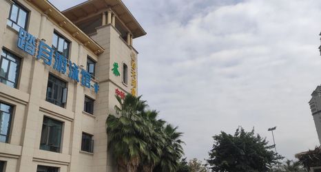 其他 2 Deyang Kaibin Garden Hotel (High-speed Railway Station)