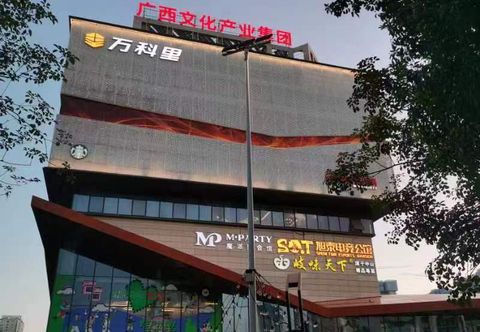 Others Xutai E-sports mansion (Jiangnan wankeli store)