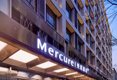 其他 7 Mercure Xi'an Datang Everbright City Shaanxi Libo Hotel