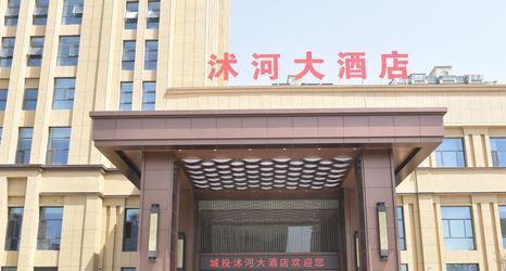 Others 2 Linyi River Hotel