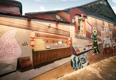 Others 4 Shengbei Homestay (Chaozhou Ancient Town Paifang Street Branch)