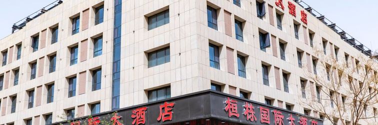 其他 Dunhuang Huandong International Hotel