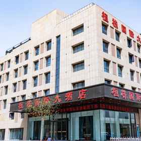 Hotel Exterior 1 Dunhuang Huandong International Hotel, Akesai Hasakezu Zizhixian Hotels