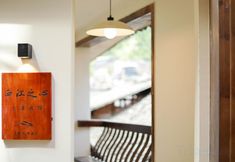 Others 3 Heart of Xijiang Panorama B&B