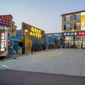 Hotel Exterior1Yunshui Mountain Inn，南靖县飯店