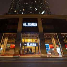 Hotel Exterior 1 James Joyce Coffetel Hotel (Guangzhou Beijing Road Metro Station Pedestrian Street), Tao Tao Ju Hotels