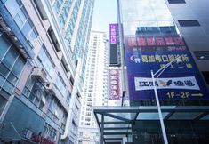 อื่นๆ 4 Kaipeng Hotel