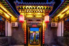 Others Guangyu Guesthouse