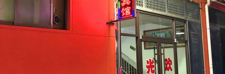 Others Linyi Zhonghui Hotel