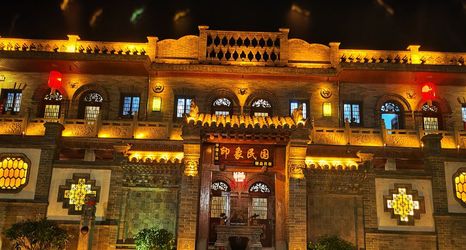 อื่นๆ 2 Pingyao Ancient City Impression Republic Boutique B&B