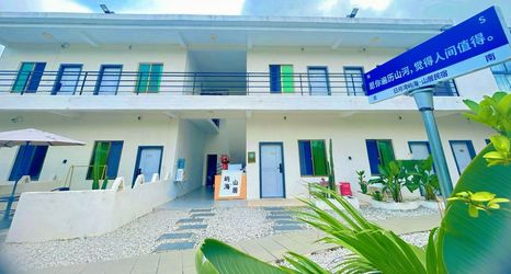 Lain-lain 2 Yuhai · Shanju Homestay