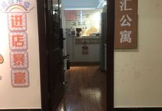 기타 5 Baogeli Apartment Hotel (Guangzhou Luogang Wanda Plaza)