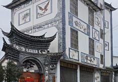 Lain-lain 4 Lantian homestay