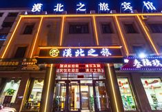 Others 4 Guazhou mobeizhilv