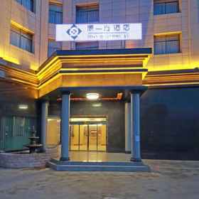 Hotel Exterior 1 Yushanyuan One Party Hotel, Xinping Yizu Daizu Zizhixian Hotels