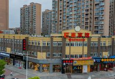 Others 2 Shanghai E-Ting Boutique Hotel