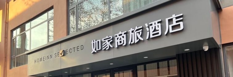 Lainnya Homeinn Selected Hotel (Zibo Badaju Torch Park)