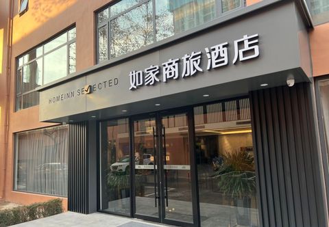 Lainnya Homeinn Selected Hotel (Zibo Badaju Torch Park)