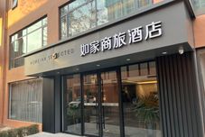 Lainnya Homeinn Selected Hotel (Zibo Badaju Torch Park)