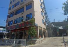 Others 2 Xingwang Hotel (Zhenxiong Pingshangzhen)