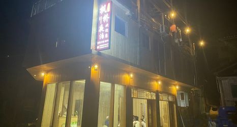 Others 2 Fengqiao Yepo Homestay (Dali Dongzhai Scenic Area)