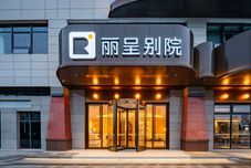 Others Rezen Retreat · Xintang (Luoyang Longmen High-Speed Railway Station East Plaza)