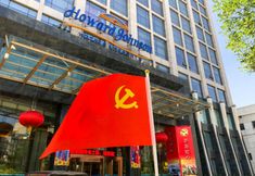 Others 4 Howard Johnson Plaza Jindi