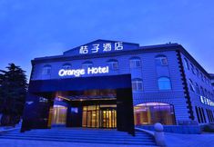 其他 3 Orange Hotel (Qingdao Haier Road Shilaoren Bathing Beach)