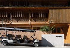 其他 6 THE GUGE FAIRYLAND RESORT