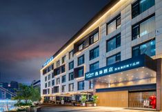 Others 3 UrCove by HYATT Xi'an Jing kai