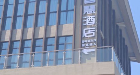Others 2 Feidong Guange Hotel