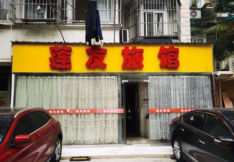 Others Jinghu Lianyou Hotel