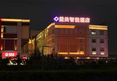 Others 3 Jiangmen Yillion Hotel