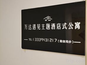 其他 4 Meet Theme Hotel Apartment