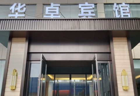 Others Huazhuo Hotel