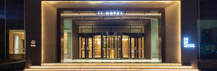 Others JI Hotel (Municaptial Government of Baishan)