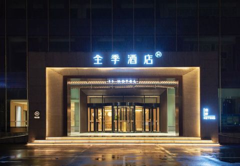 Others JI Hotel (Municaptial Government of Baishan)