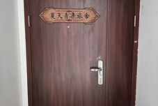 Others Summer Youth Hostel