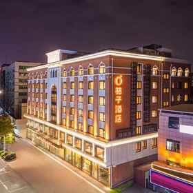 Logo 1 Orange Quanzhou Fengze Plaza Tian'an North Road Hotel, 华侨大学 酒店