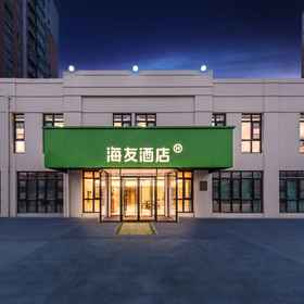 Logo 1 Hi Inn Hotel (Beijing Huanlegu Fatou Subway Station), Ci Qubei Hotels