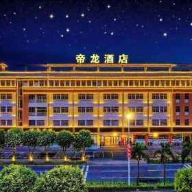 Hotel Exterior 1 迪龙ホテル, Yuri ホテル