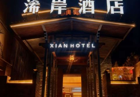 Others XIANHOTEL